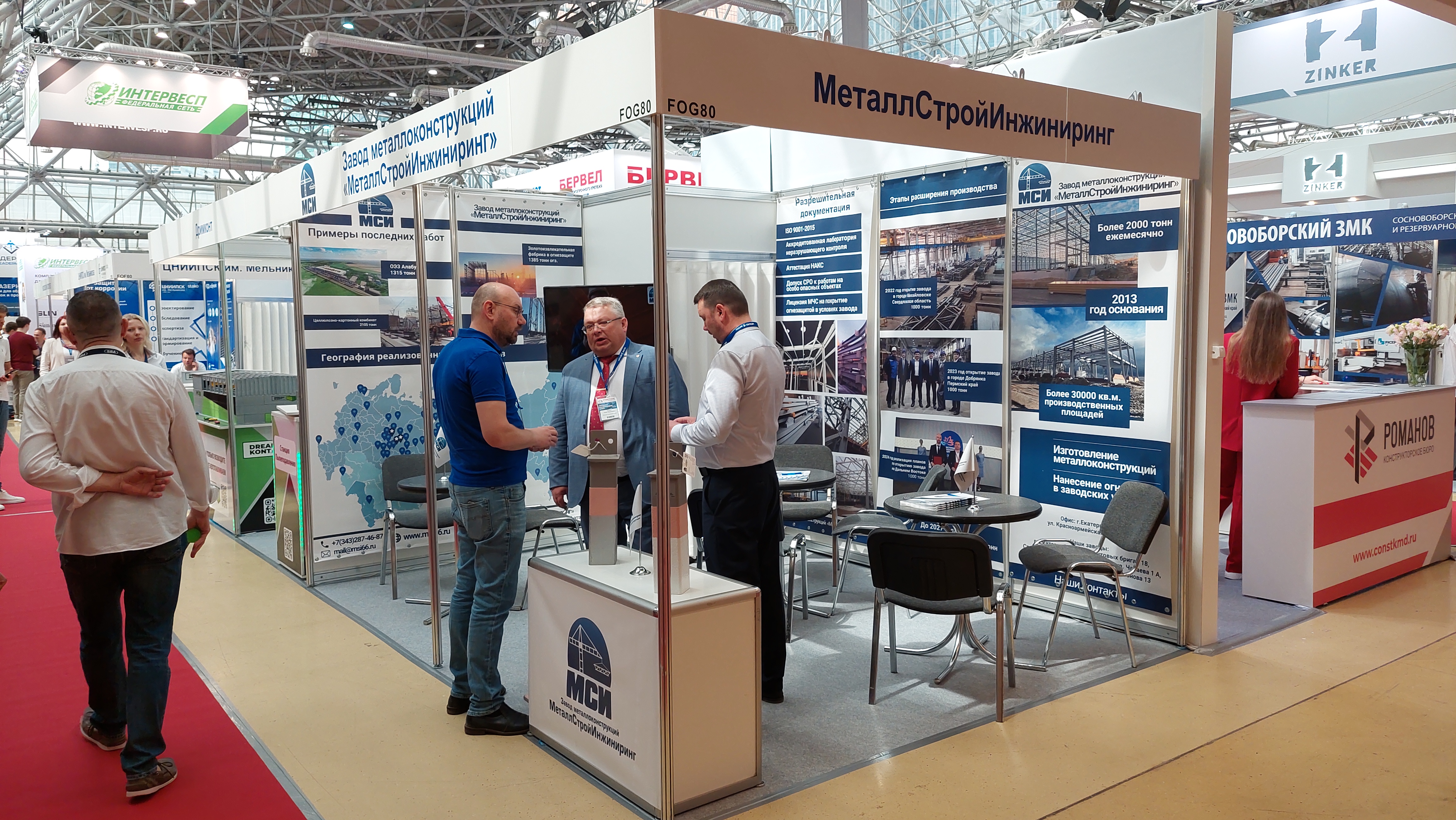 Фотография новости компании